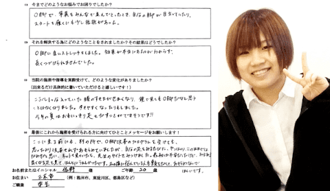 お客様・アンケート